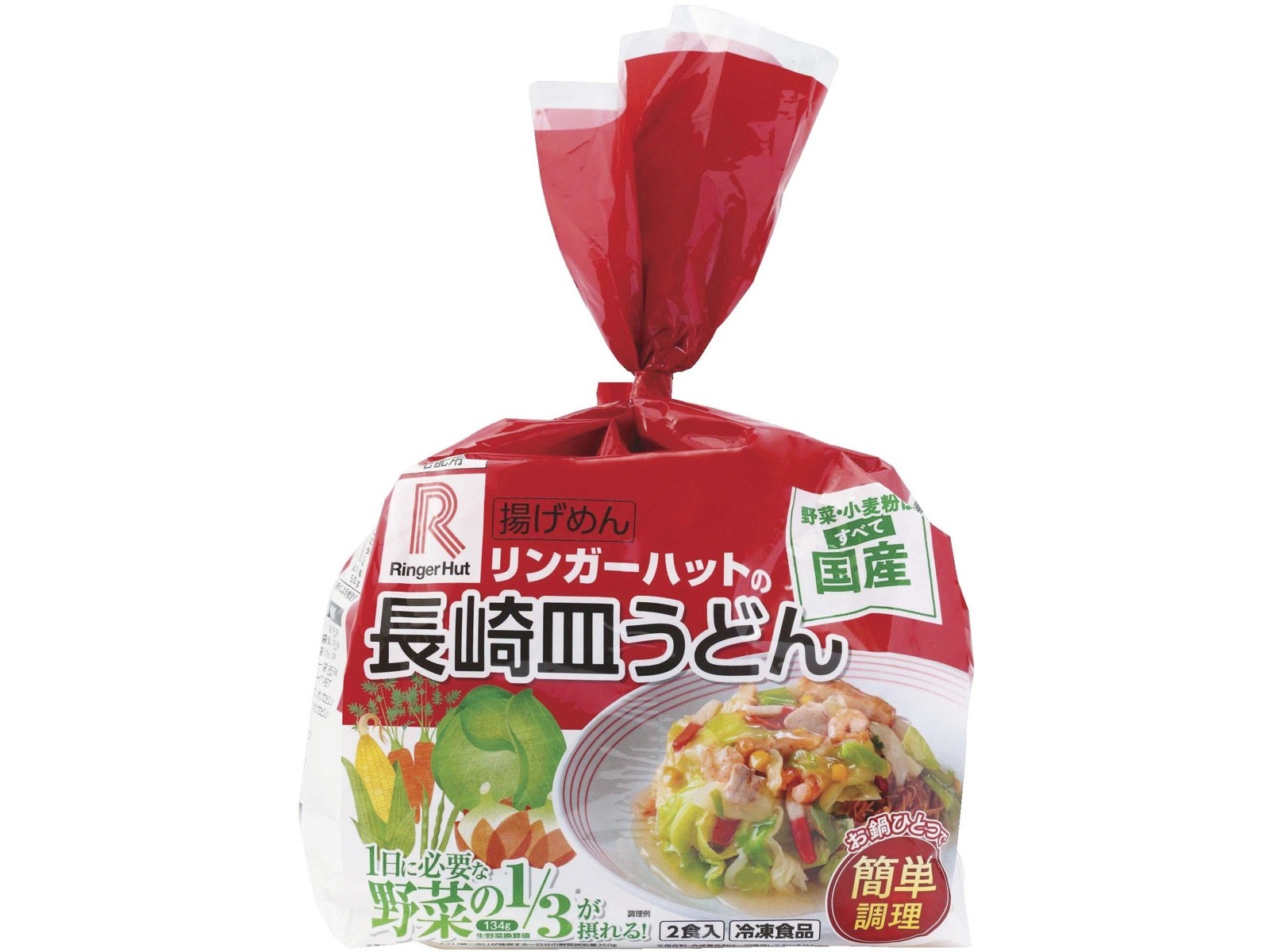 リンガーハットの長崎皿うどん 2食入（488g）| コープこうべネット