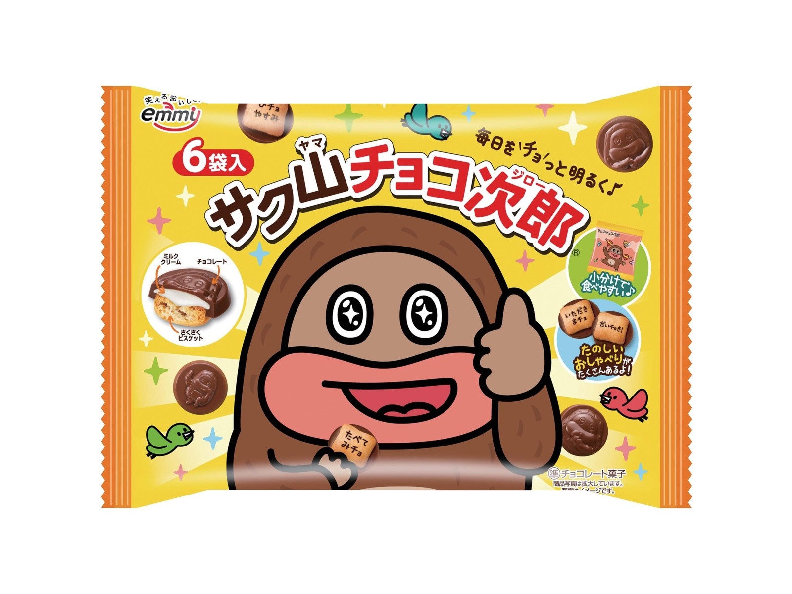 正栄デリシィ サク山チョコ次郎 ９６ｇ（１６ｇ×６袋入）| コープこうべネット