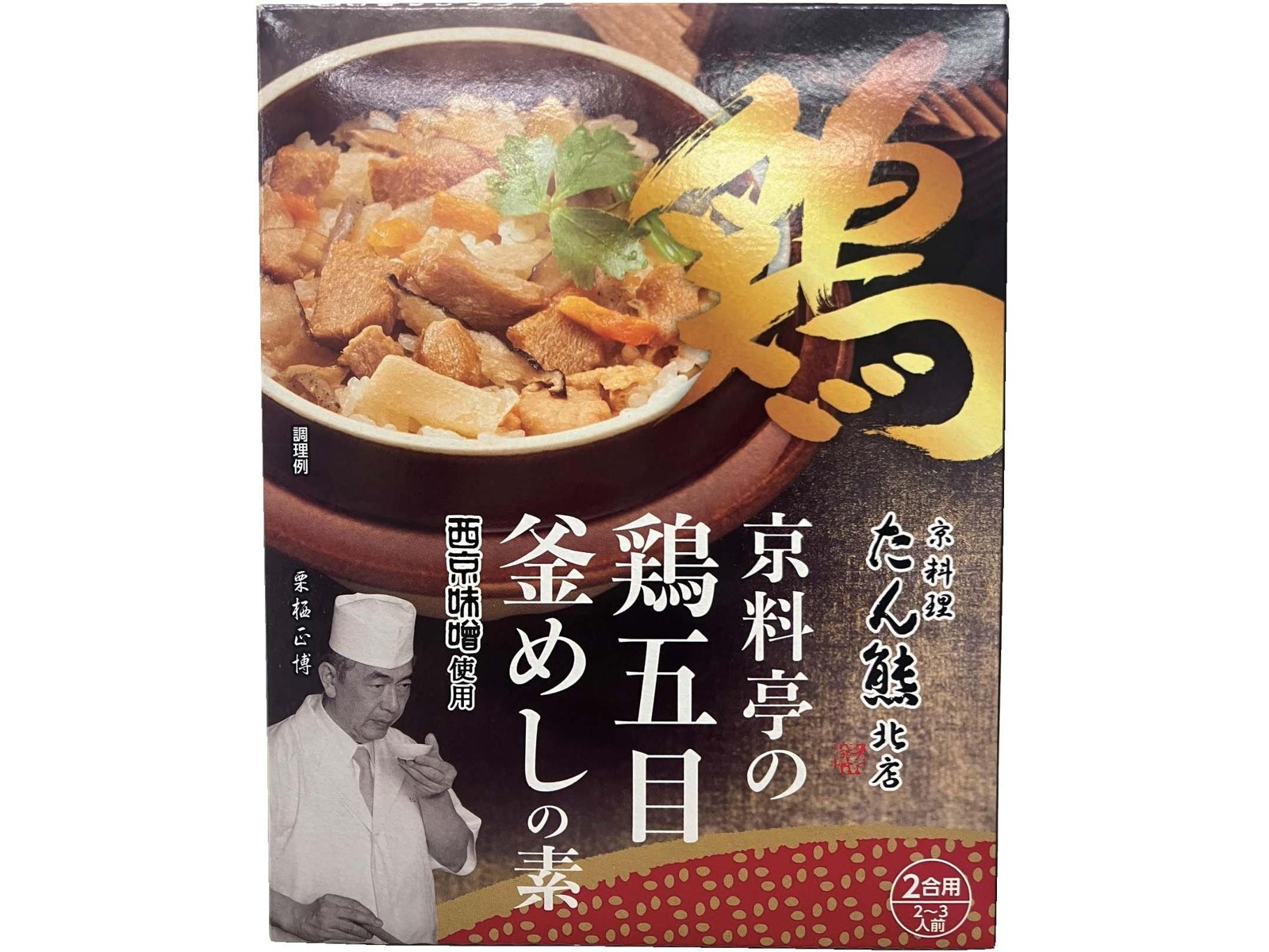 ヤマモリ たん熊北店 京料亭の鶏五目釜めしの素 2合用（180g）| コープこうべネット