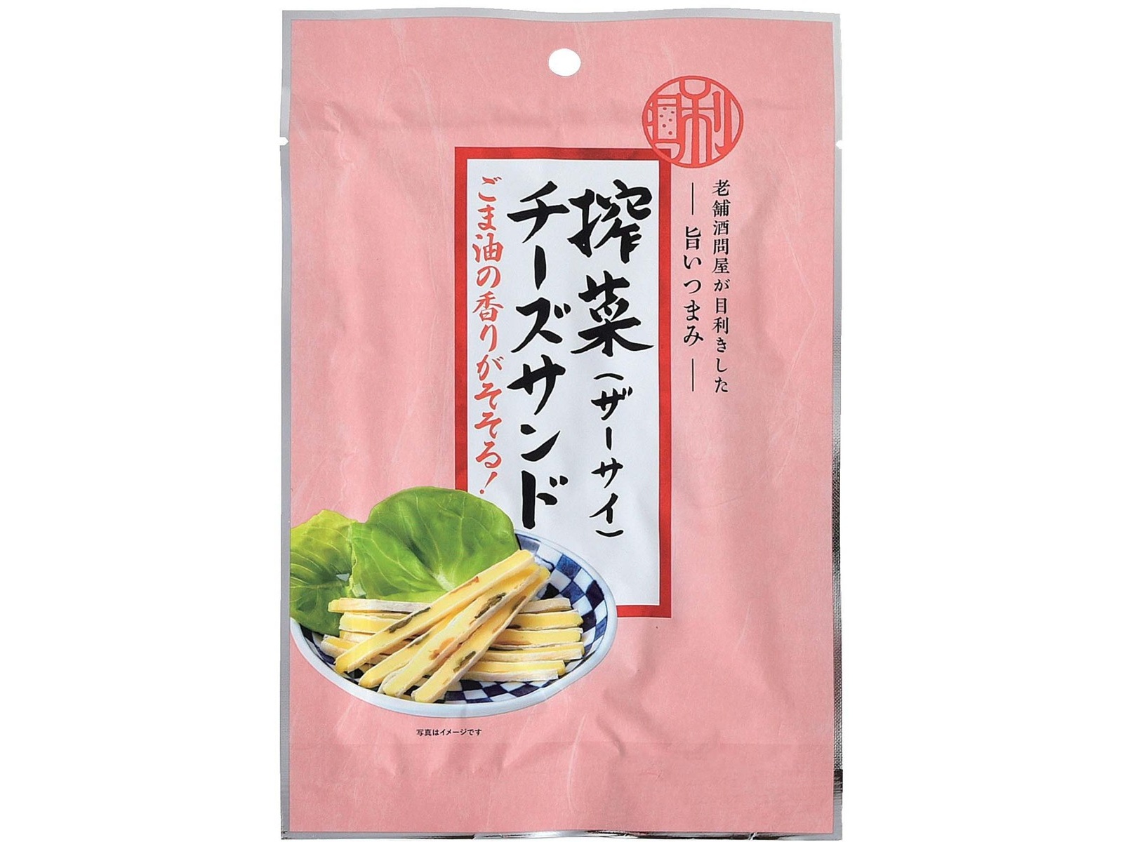 日本橋菓房 老舗酒問屋が目利きした旨いつまみ 搾菜チーズサンド 1袋（30g）| コープこうべネット