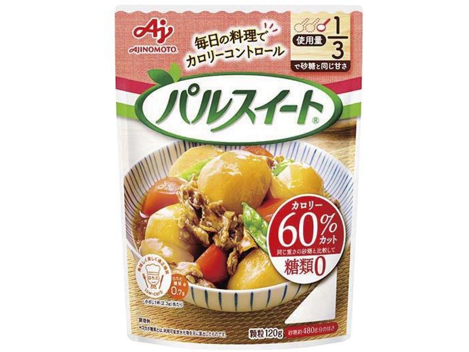 味の素 パルスイートカロリーゼロ （70g袋）×10個×2セット-