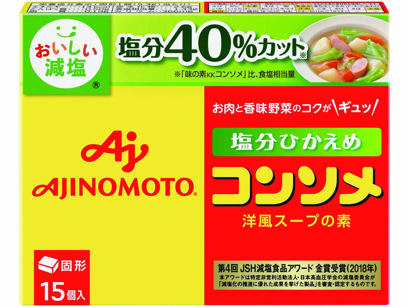 味の素 コンソメ塩分ひかえめ 15コ入| コープこうべネット