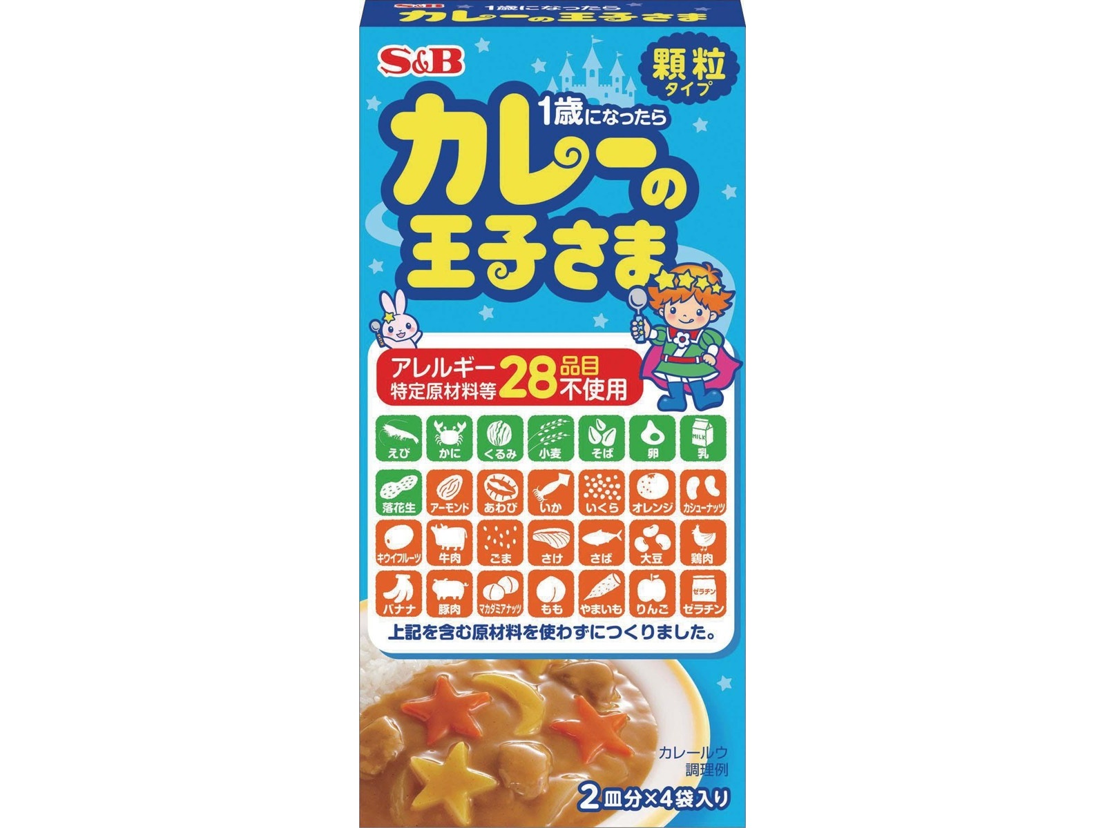 S&B カレーの王子さま シチューの王子さま キッズ レトルト - その他