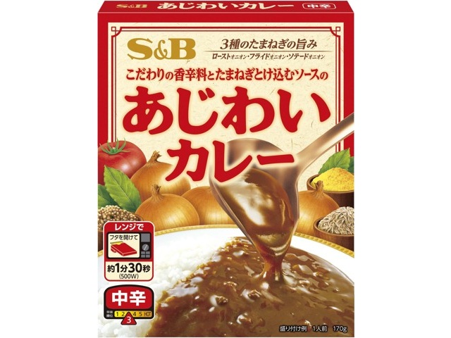 S＆B あじわいカレー中辛 1人前（170g）| コープこうべネット