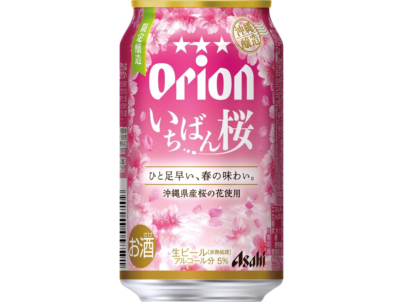 アサヒ オリオンいちばん桜 350ml×6缶組| コープこうべネット