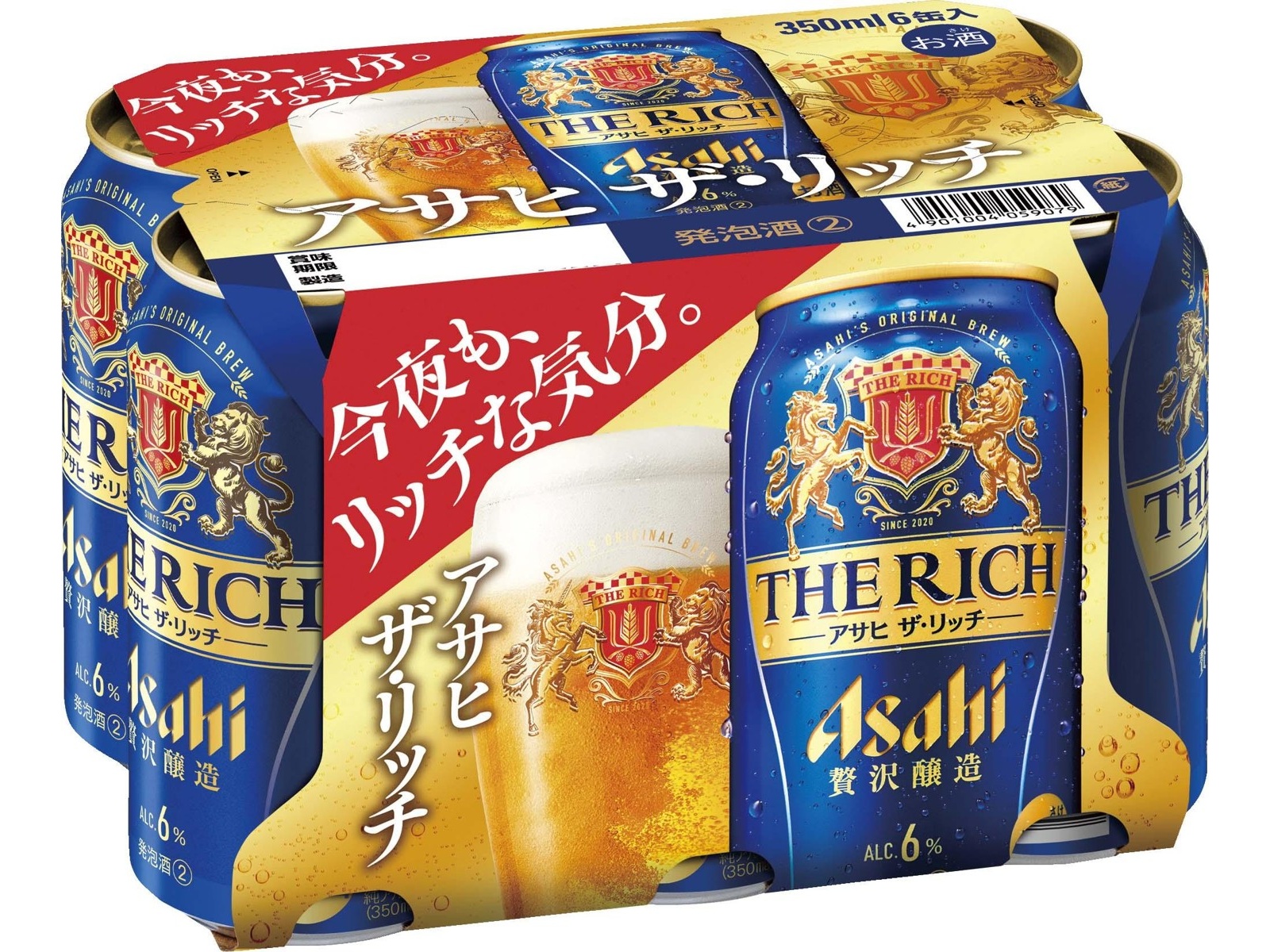 アサヒ ザ・リッチ 350ml×6缶組| コープこうべネット