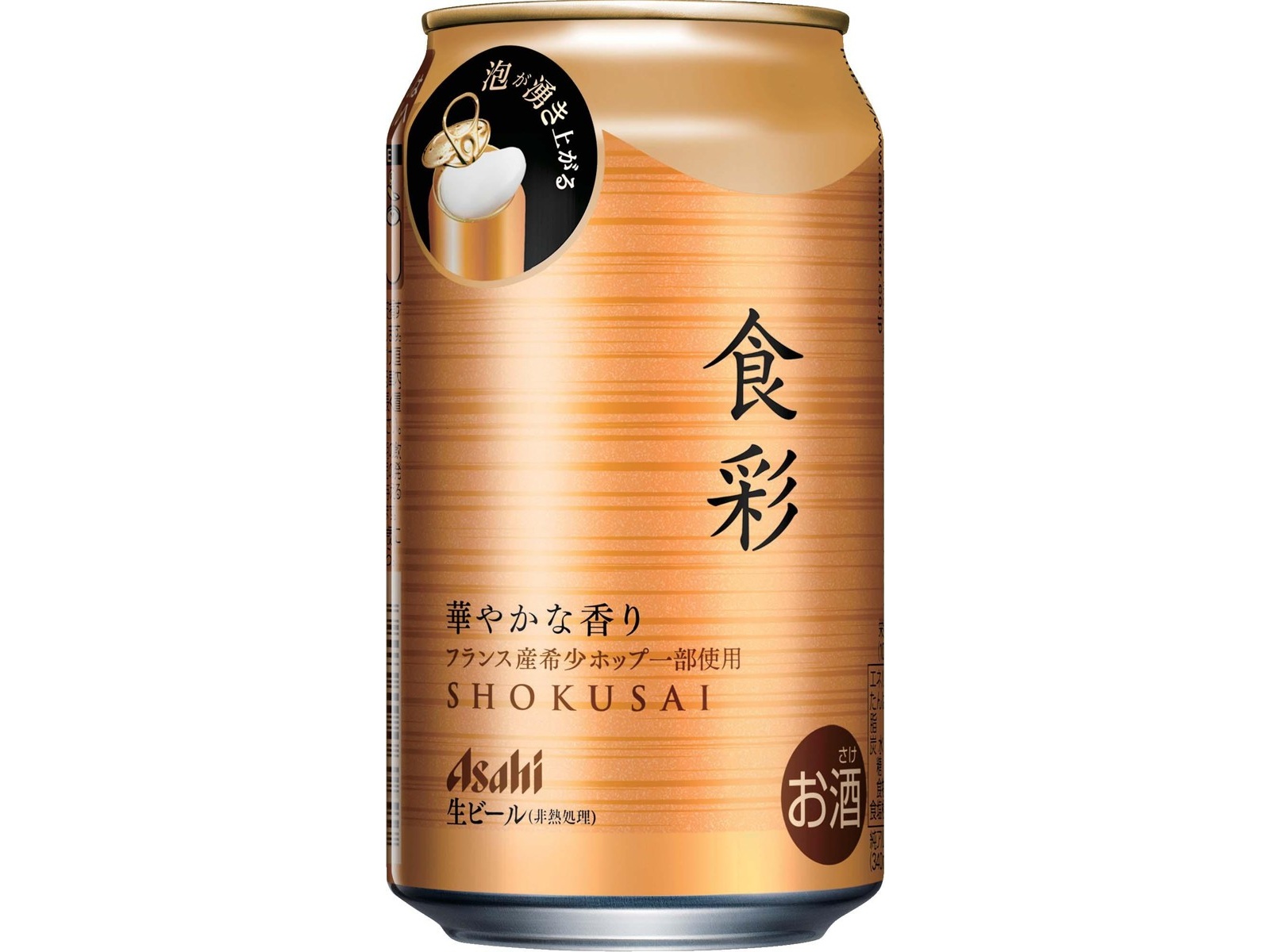 アサヒ 食彩 340ml×6缶組| コープこうべネット