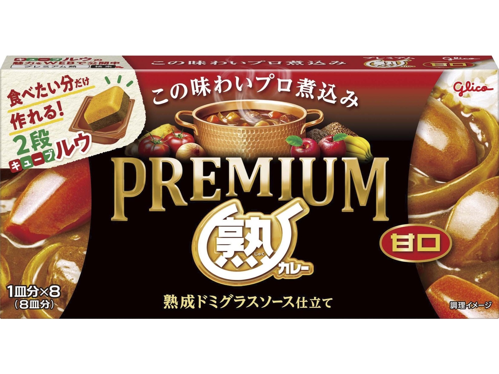 関西風カレーうどんの素 270g（１人前）×２個コープ生協 - 食品