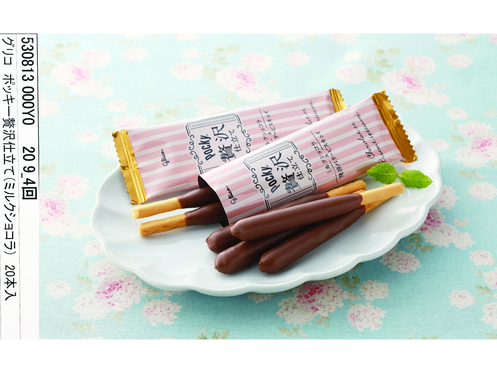 お菓子詰め合わせ ポッキー ポイフル ピコラ等 半額送料無料