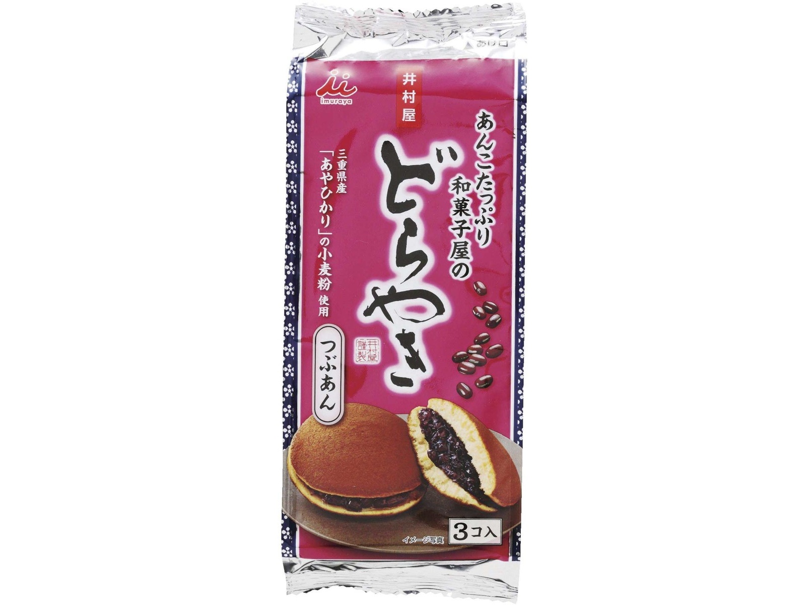 井村屋 あんこたっぷり和菓子屋のどらやき 3コ入| コープこうべネット