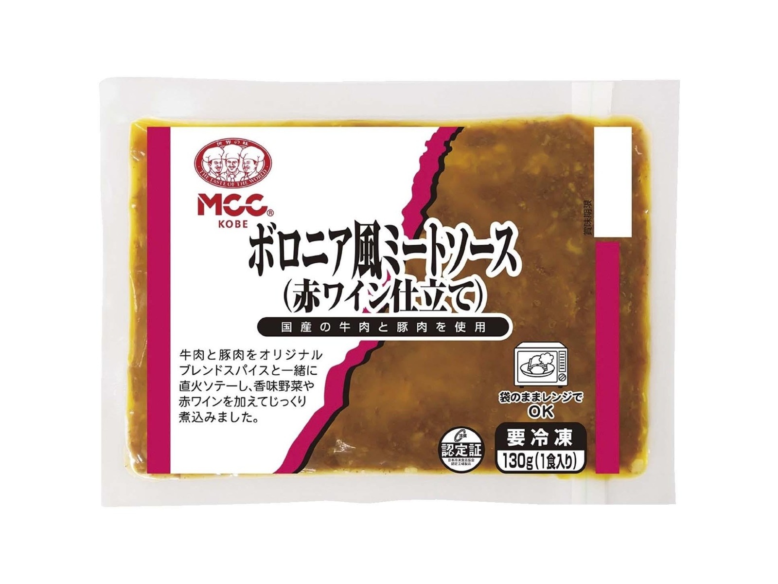 MCC ボロニア風ミートソース赤ワイン仕立て 130g×2袋組| コープこうべ