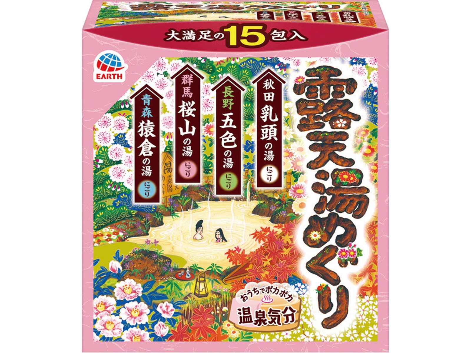 パーティを彩るご馳走や (中古品)湯けむりの宿 演歌 - www