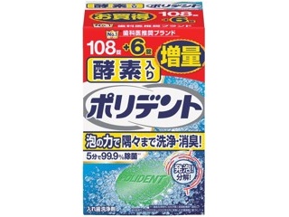 歯医者さんが考えた密毛歯ブラシ 6本組+1本 やわらかめ| コープこうべネット