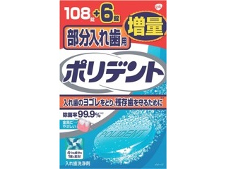 歯医者さんが考えた密毛先細歯ブラシ 6本組 やわらかめ| コープこうべネット