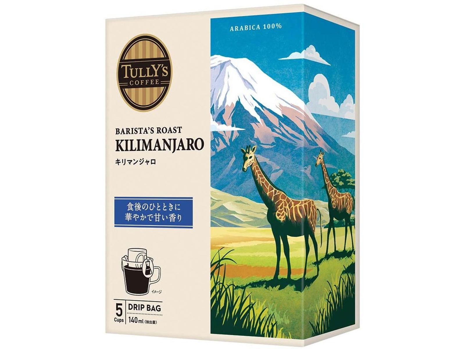 伊藤園 TULLY'S COFFEE AROMAなCOFFEEセット 1セット| コープこうべネット