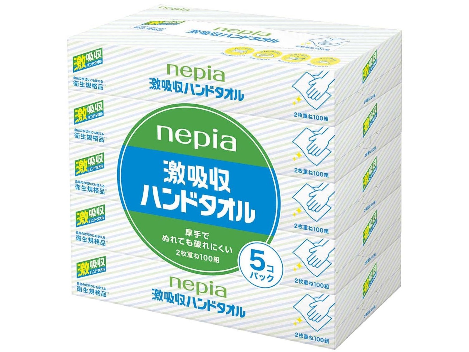 王子ネピア ネピア激吸収ハンドタオル （200枚・100組）×5コ組| コープ