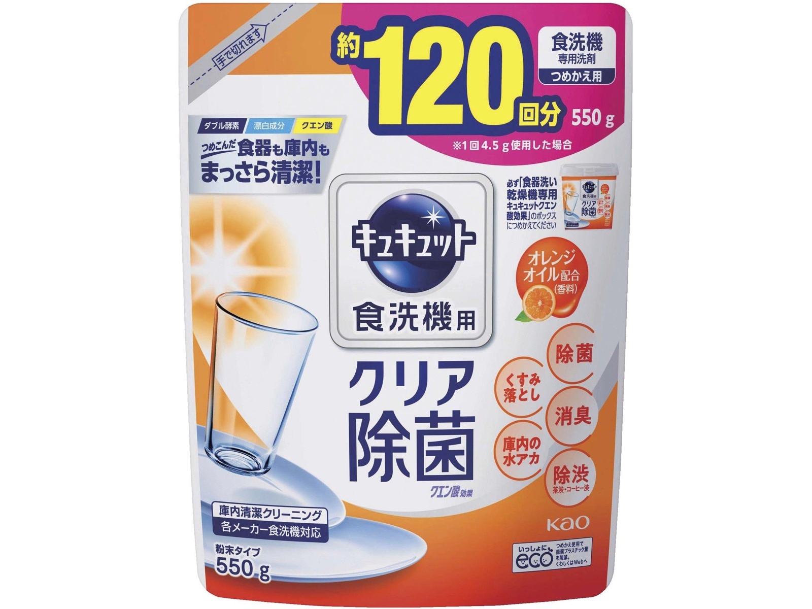 花王 食洗機用キュキュット クエン酸効果 オレンジオイル配合 つめかえ