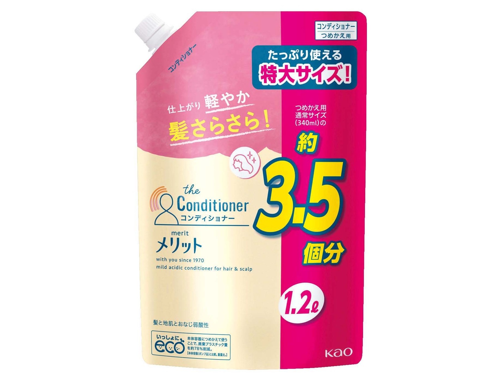 花王 メリットコンディショナーつめかえ用 特大サイズ 1.2L| コープ