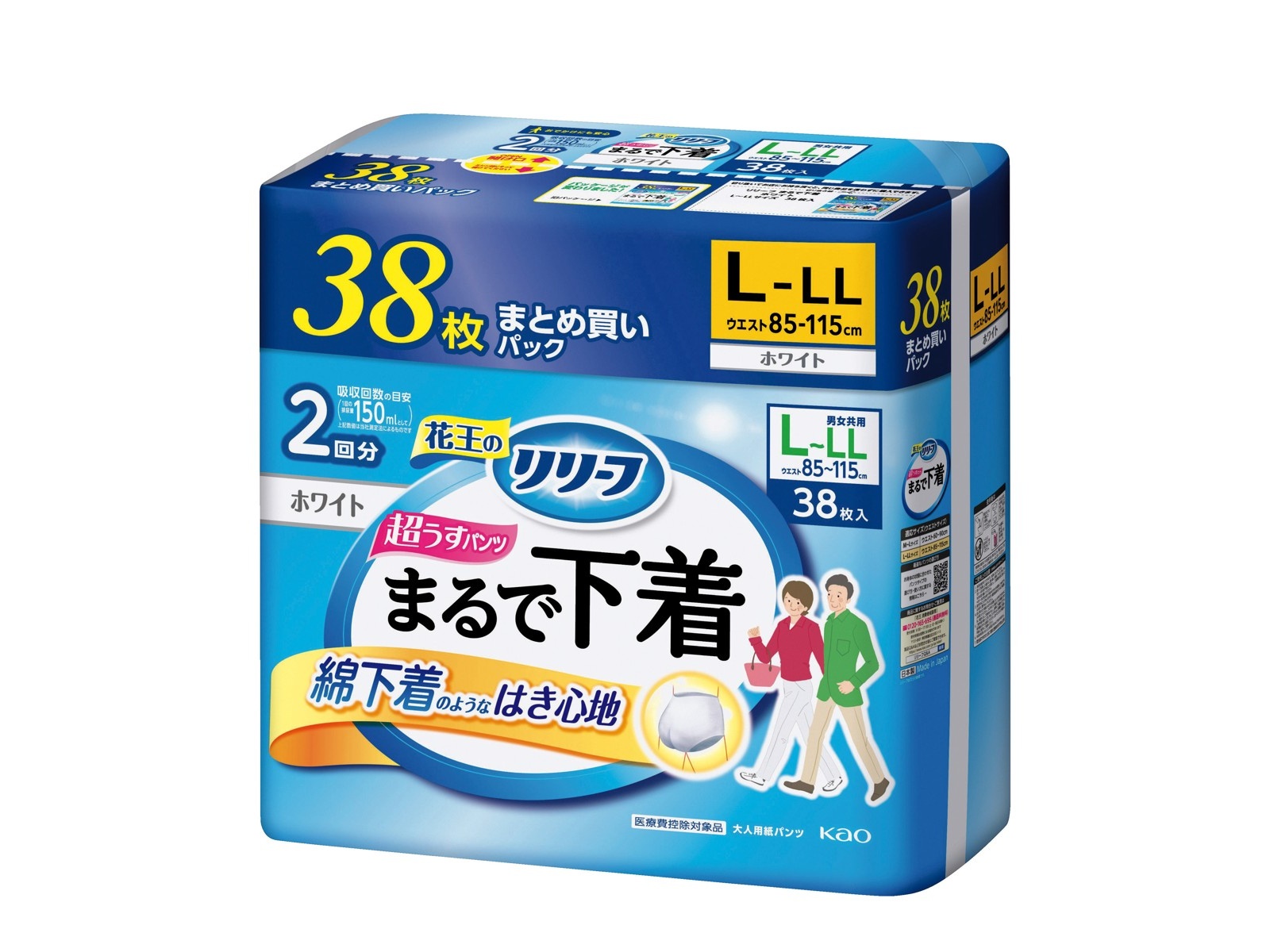 花王 リリーフ超うす型パンツまるで下着Ｌ～ＬＬ無地箱入 38枚入×2コ組