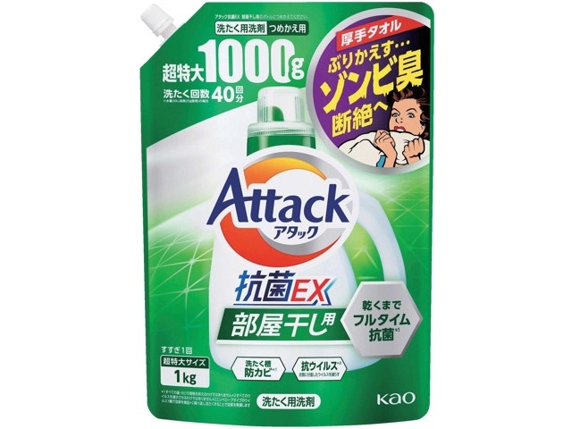 花王 アタック抗菌ＥＸ 部屋干し用 つめかえ用 1000g| コープこうべネット