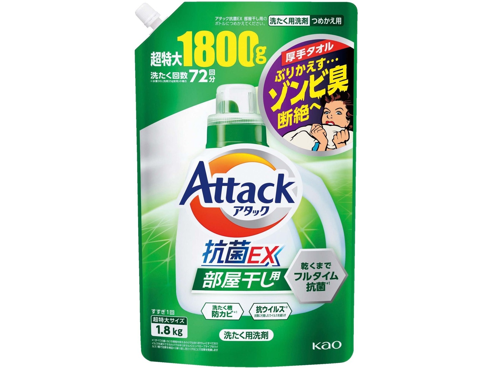 花王 アタック抗菌EX 部屋干し用 つめかえ用 1800g| コープこうべネット