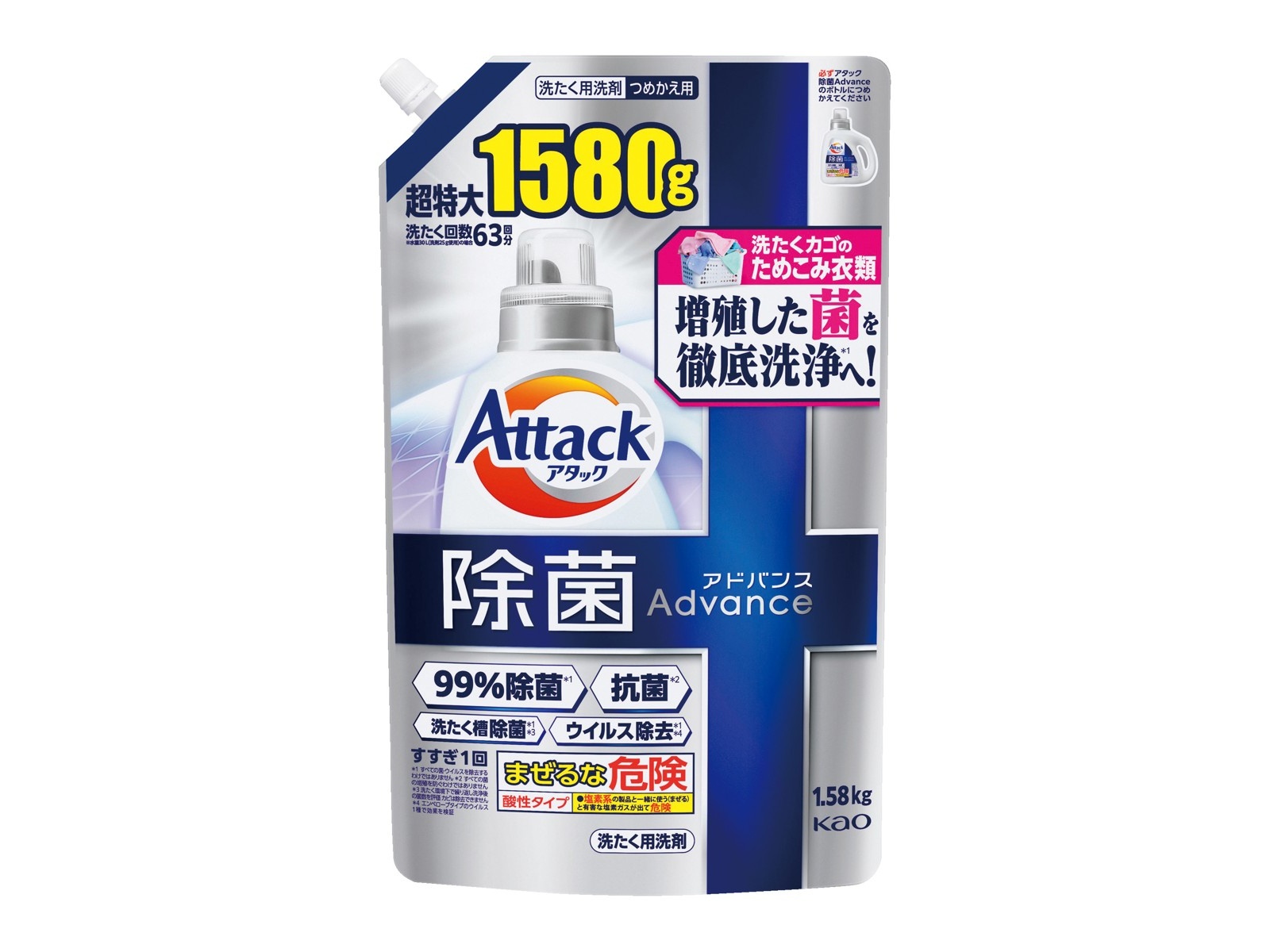 花王 アタック除菌アドバンス つめかえ用 1580g| コープこうべネット