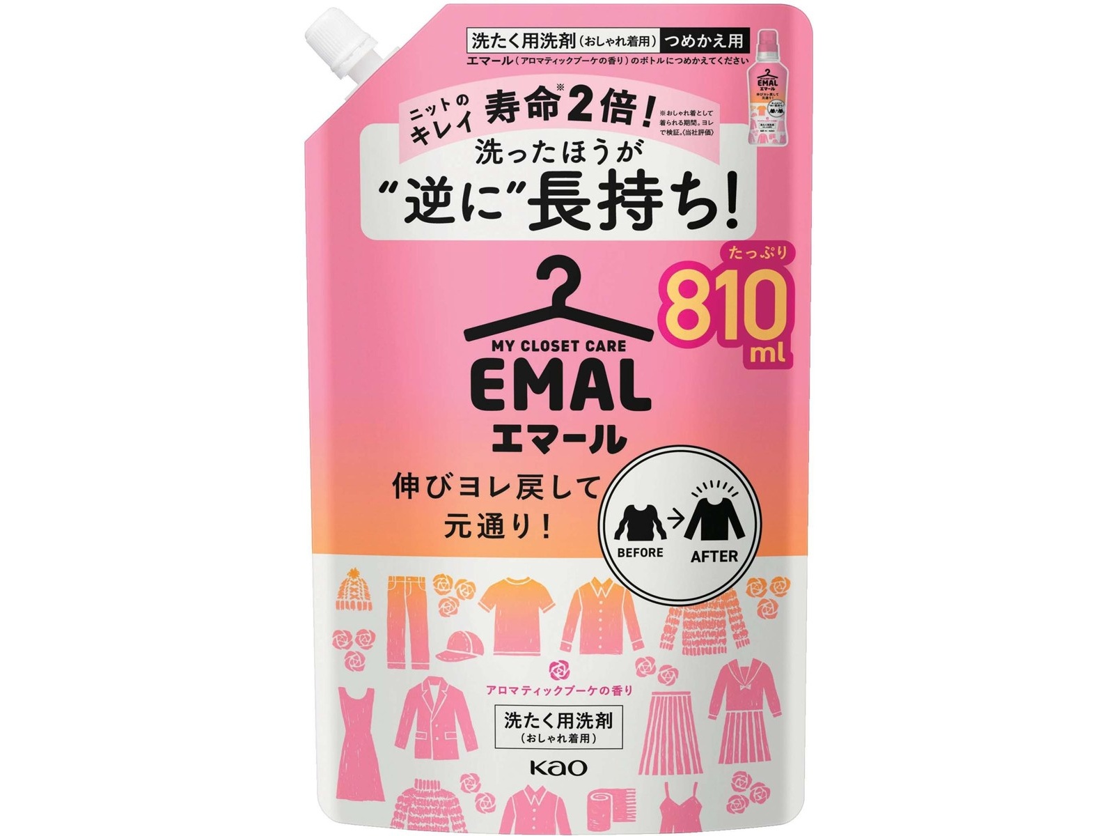 花王 エマール アロマティックブーケの香り つめかえ用 810ml| コープこうべネット