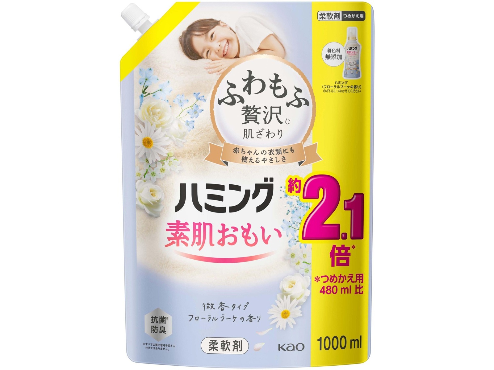 花王 ハミング フローラルブーケの香り つめかえ用 1000ml| コープこうべネット