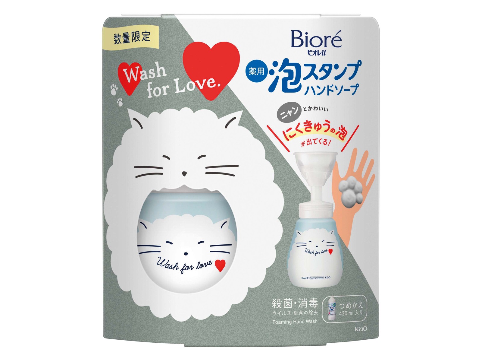 花王 泡スタンプハンドソープ ポンプ＋つめかえ用 猫デザイン品 1