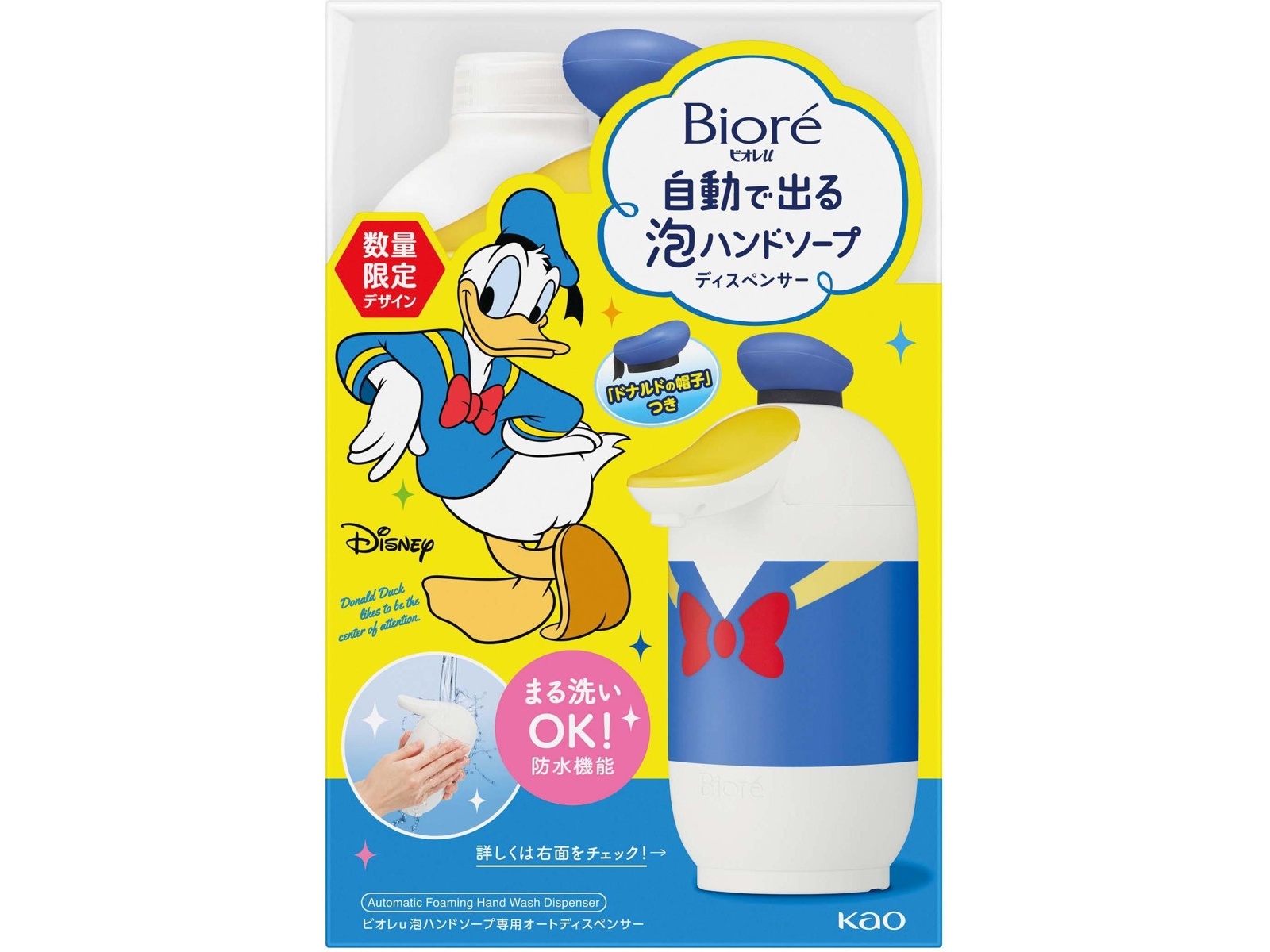 花王 ビオレｕ 自動で出る泡ハンドソープディスペンサー ディズニーデザイン 1セット（430ml）| コープこうべネット