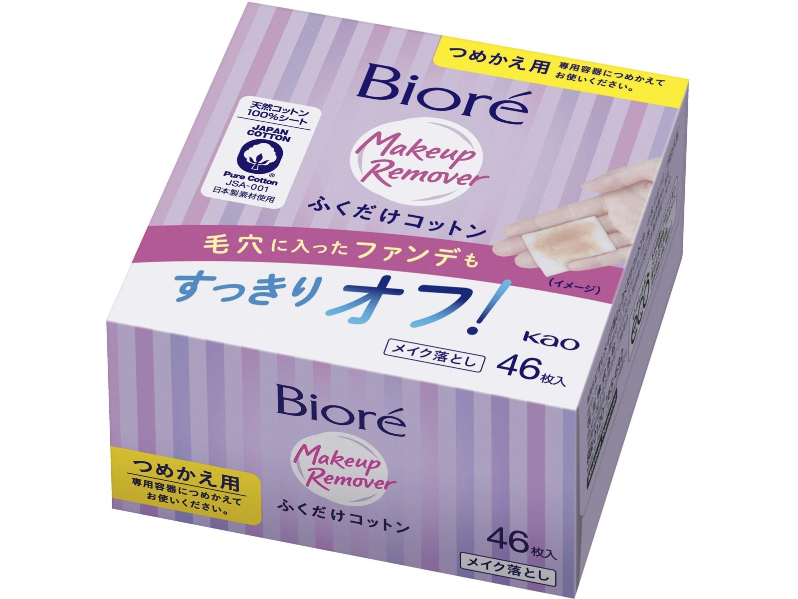 花王 ビオレメイク落としふくだけコットン つめかえ用 1箱（46枚入