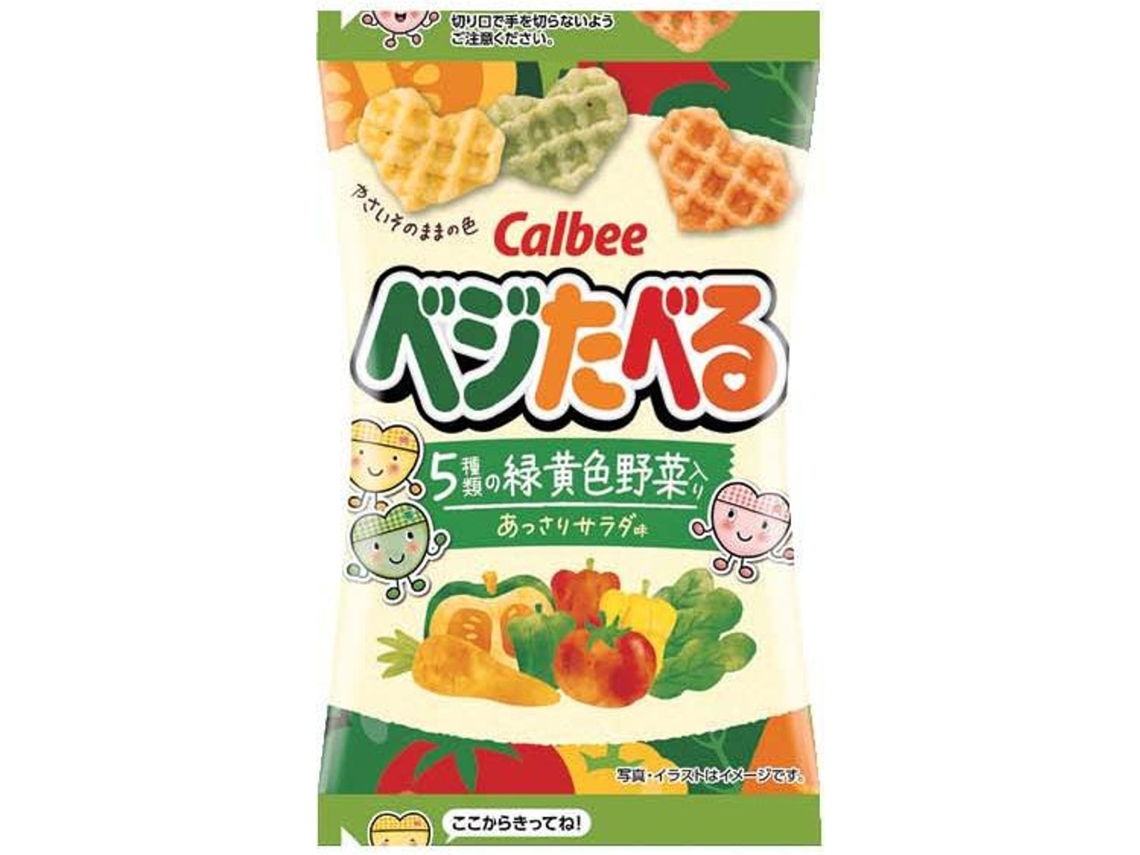 カルビー ベジたべるあっさりサラダ味ミニ 10g×4連| コープこうべネット