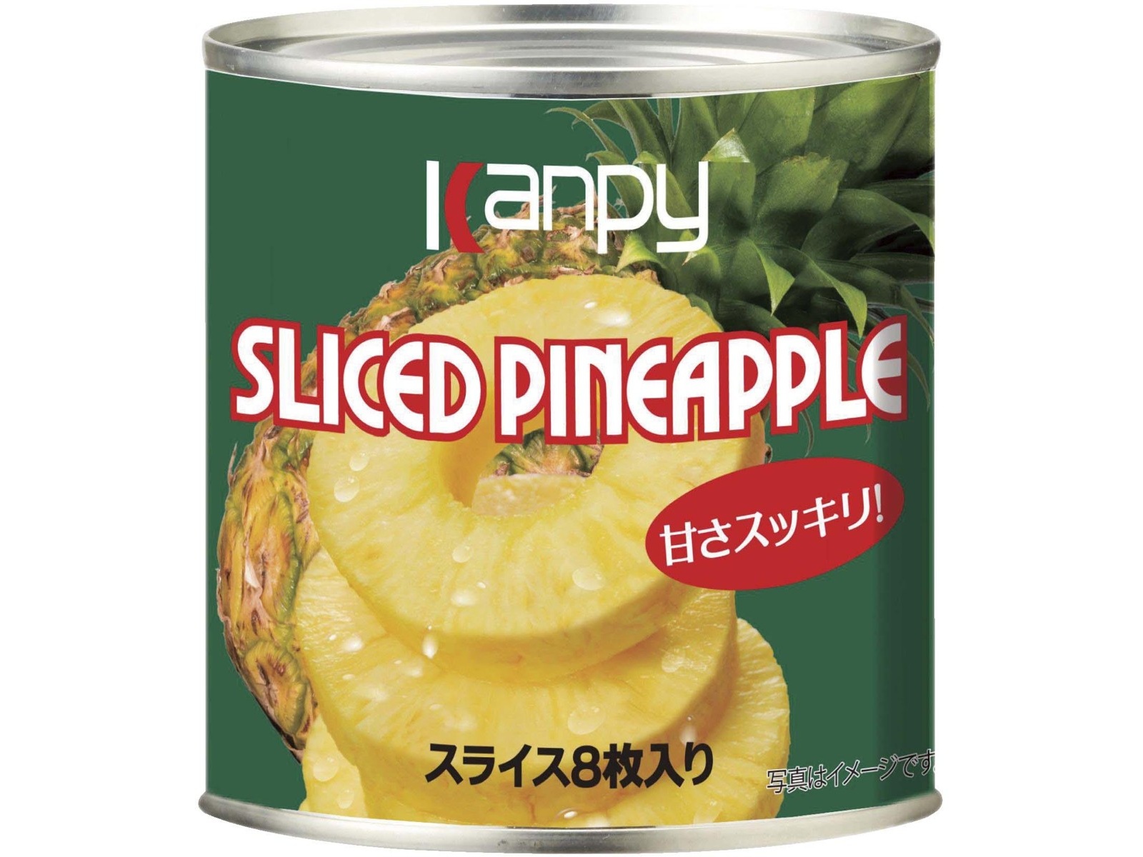 カンピー パインアップル 425g（総量）| コープこうべネット