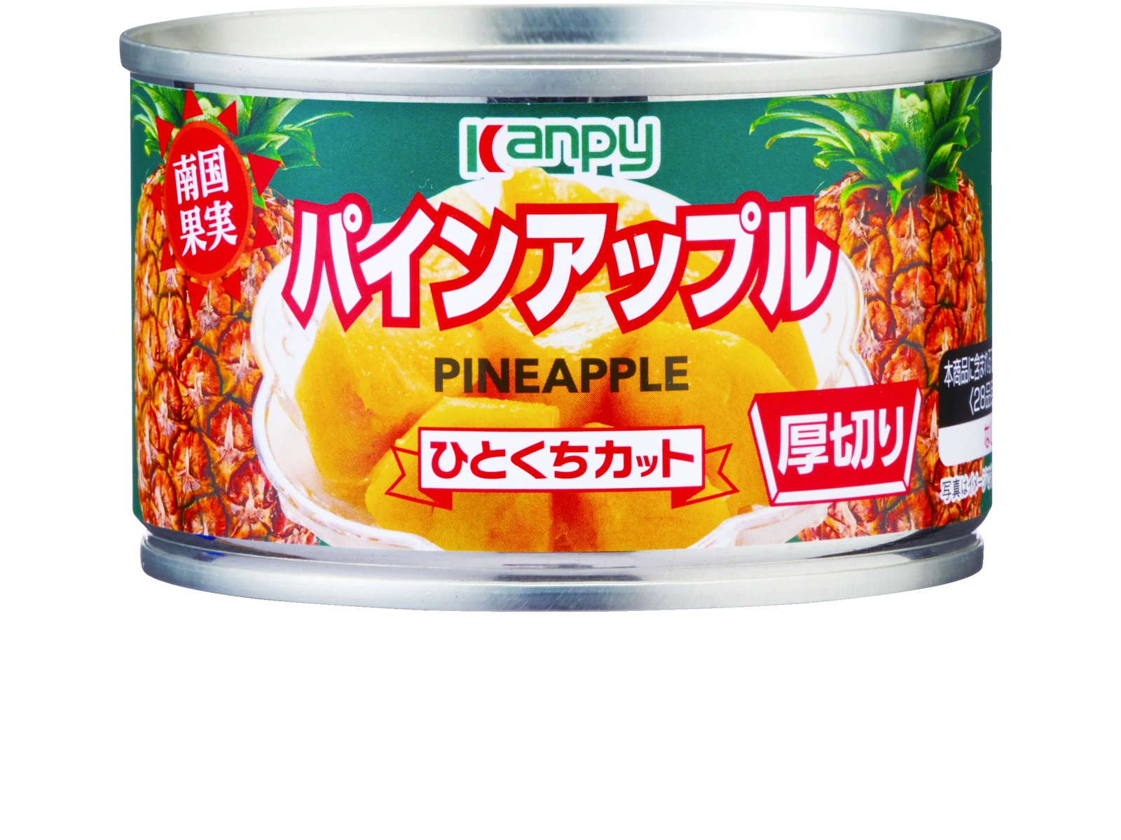 カンピー パインアップル厚切りひとくちカット 225g（総量）| コープ