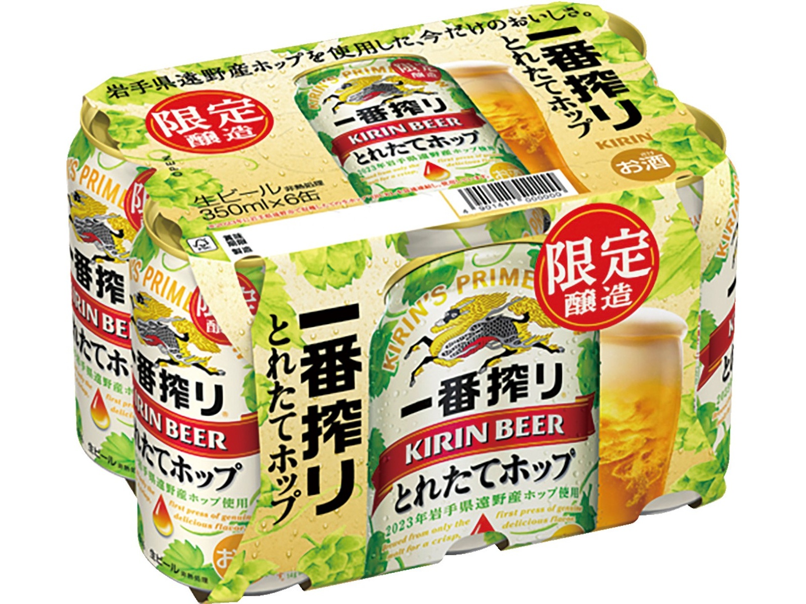 直出し式ビールサーバー アサヒビールヘッド - アルコールグッズ