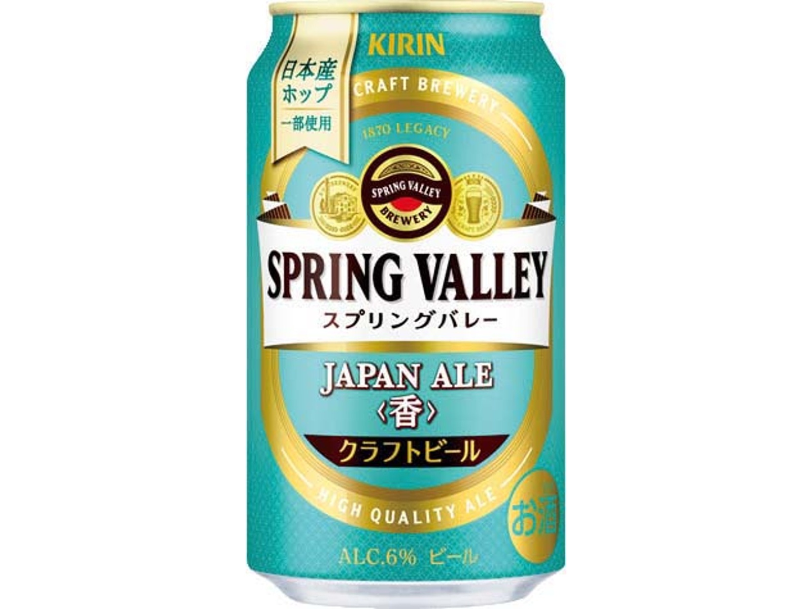 キリン スプリングバレー ジャパンエール<香> 350ml×6缶組| コープ