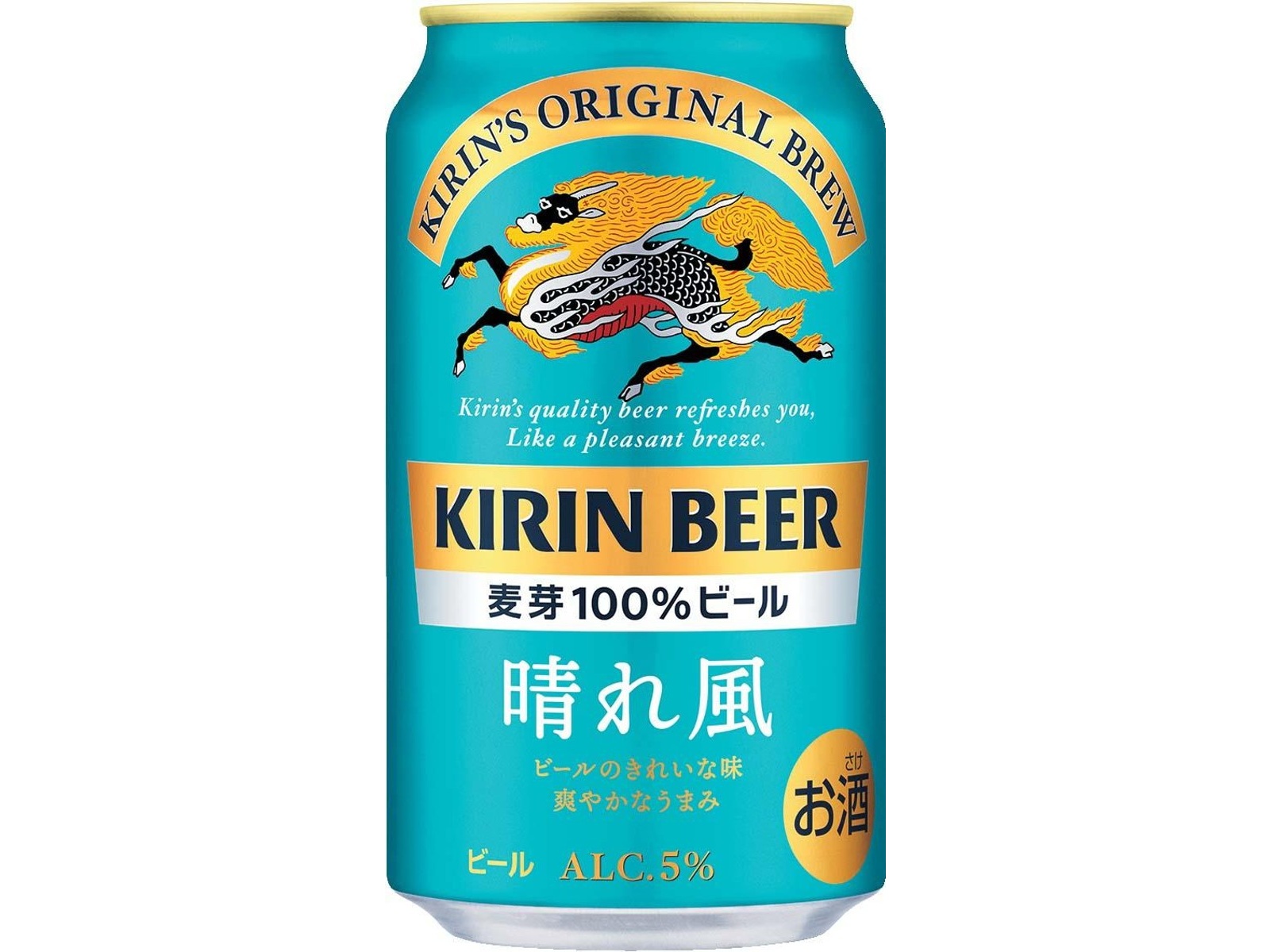 キリンビール晴れ風350ミリ見本缶22本入り - ビール・発泡酒