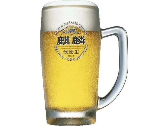 キリン/麒麟/KIRIN】生ドライ ビール ジョッキ 小 250ml 未使用品 可笑しい