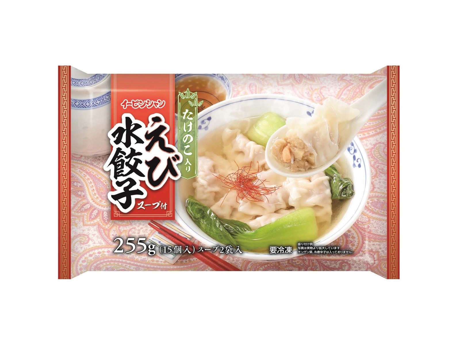 餃子リス様専用ページ - 文房具・ステーショナリー