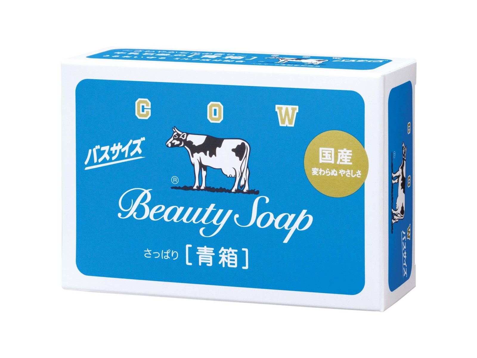 牛乳石鹸 青箱バスサイズ 130g（標準重量）×3コ入| コープこうべネット