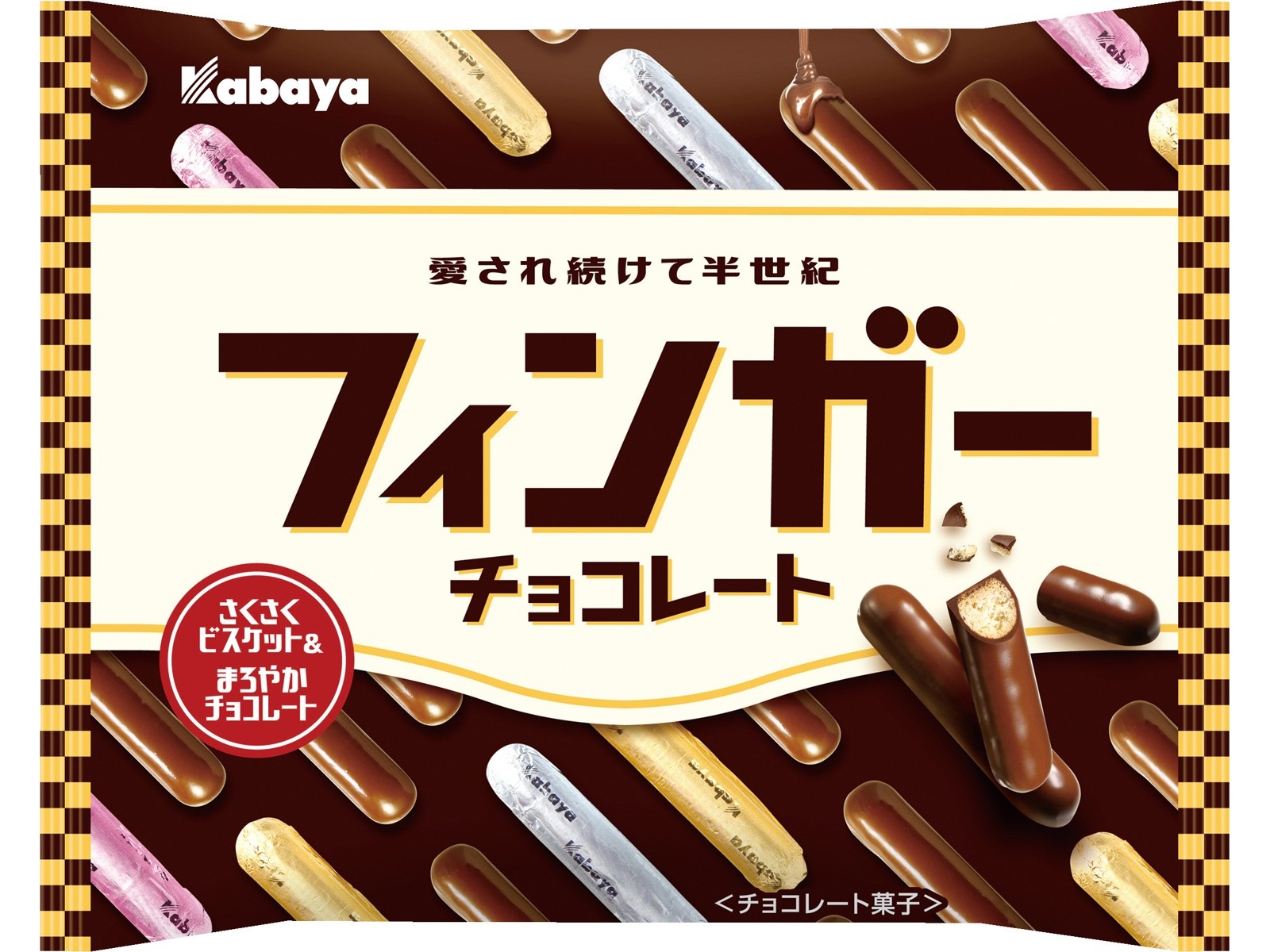 カバヤ食品 フィンガーチョコレート 98g| コープこうべネット