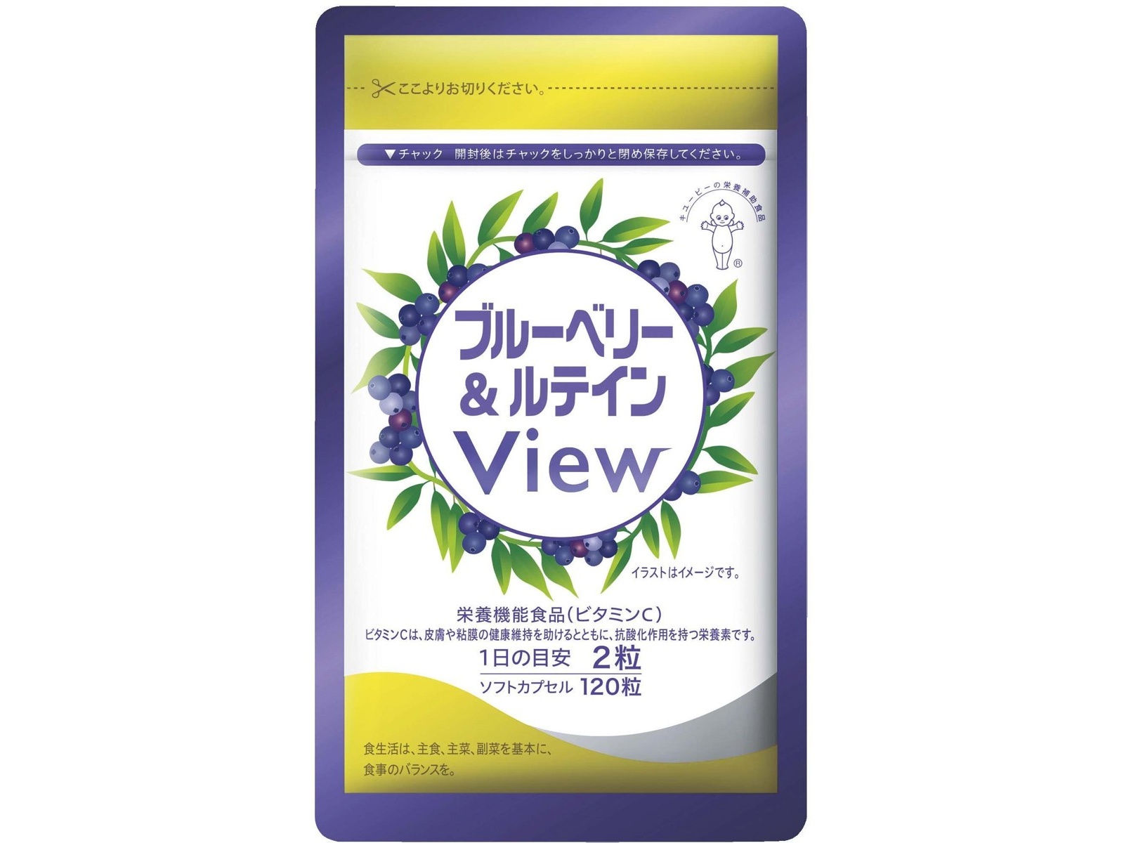 キユーピー ブルーベリー＆ルテインView 約60日分 120粒入| コープ