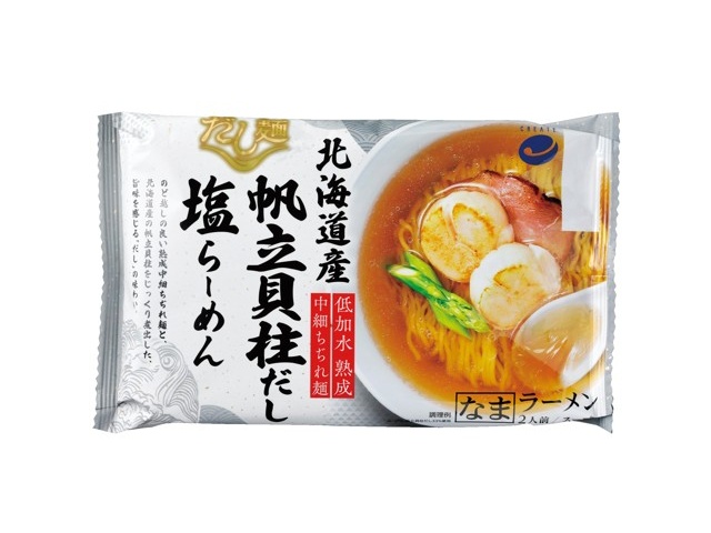 あすつく - バカ売れ～あっさりラーメンがいいのだ～北海道帆立貝柱