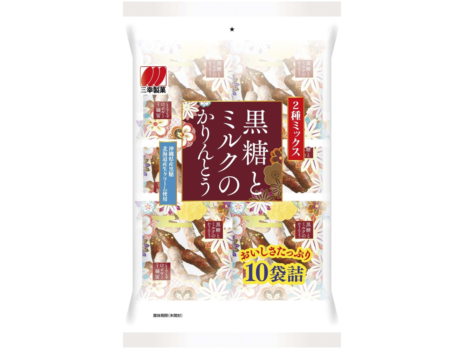 三幸製菓 黒糖とミルクのかりんとう 220g（10袋詰）| コープこうべネット