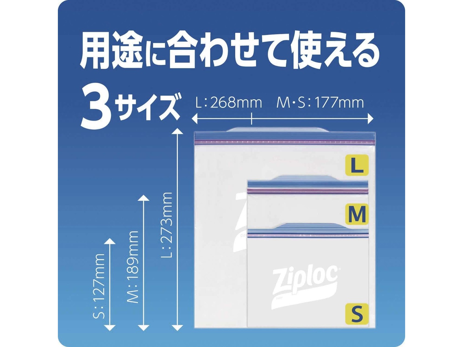 旭化成 ジップロックフリーザーバッグL 48枚入| コープこうべネット