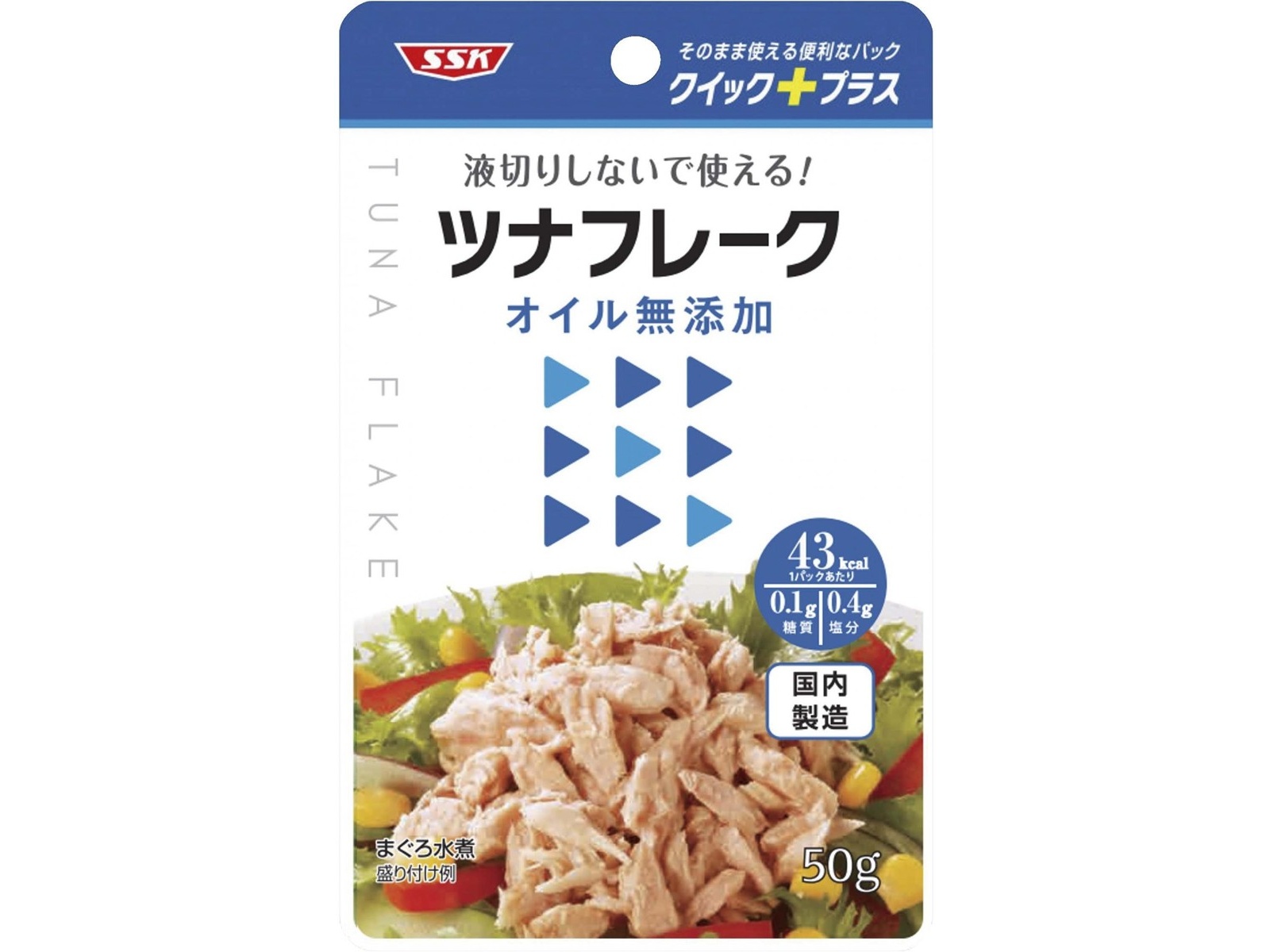 SSK 液切りしないで使えるツナフレークオイル無添加 1箱（50g×8袋入