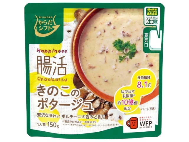 清水食品 きのこのポタージュ 1人前| コープこうべネット