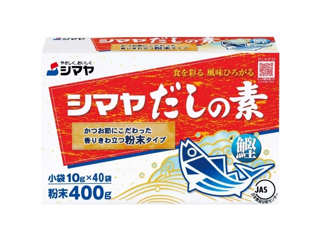 シマヤ シマヤだしの素粉末 10g×40袋入 +５ｇ×８袋入| コープこうべネット