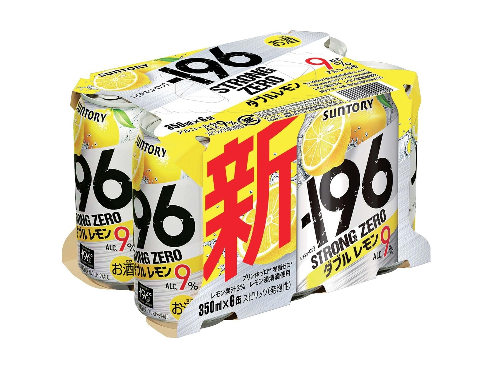 サントリー －196ストロングゼロダブルレモン 350ml×6缶組| コープこうべネット