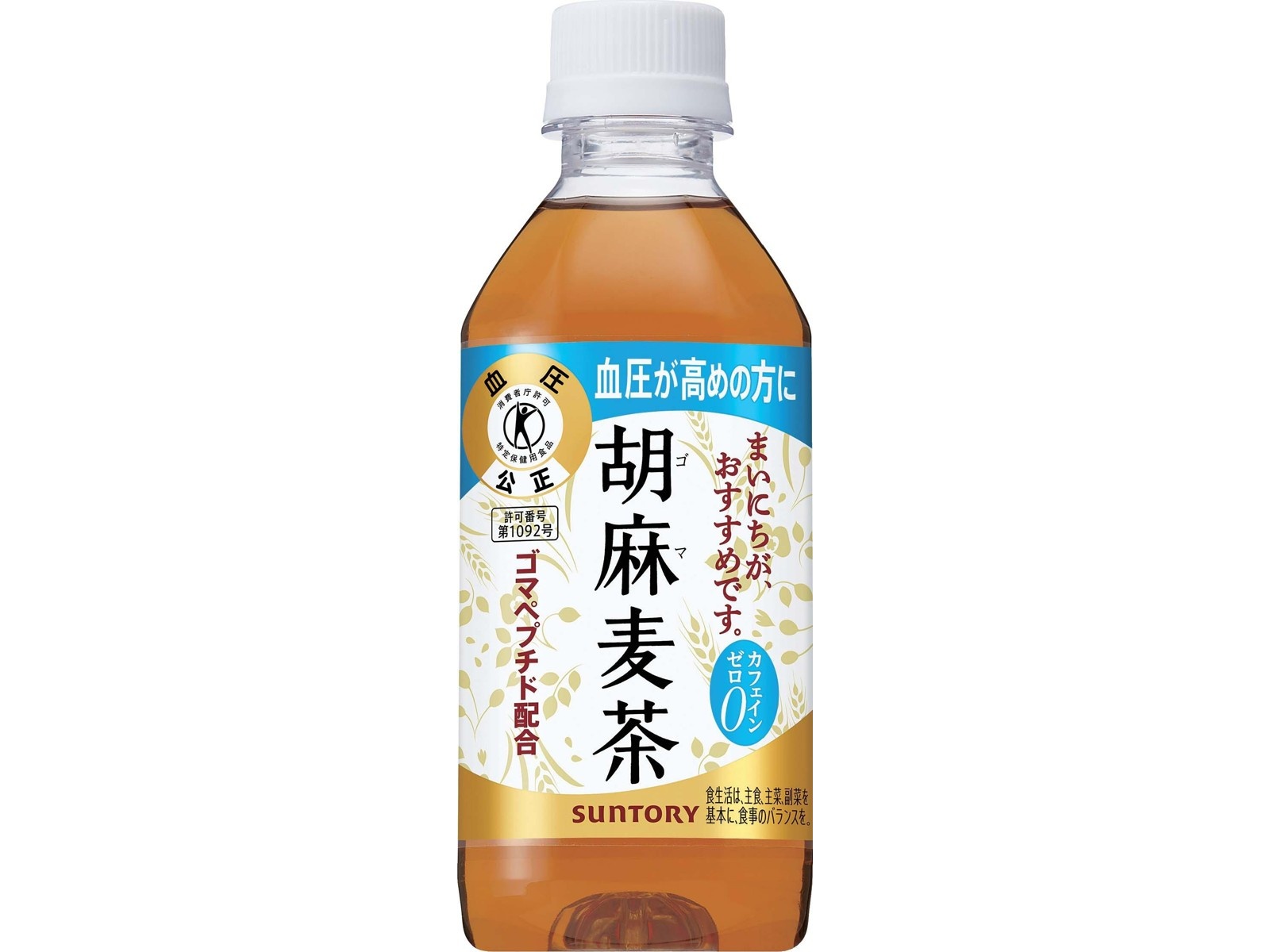 サントリー 胡麻麦茶 1箱（350ml×24本入）| コープこうべネット